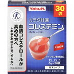 【本日楽天ポイント5倍相当】ヤクルトヘルスフーズ株式会社　カラダ計画 コレステミン アセロラ味 (6g×30袋入)×4箱セット＜サイリウム種皮配合＞【特定保健用食品(トクホ)(血清コレステロールが高めの方、おなかの調子が気になる方へ)】【RCP】