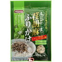 【メーカー直お取り寄せ品】株式会社トーノー(東海農産グループ) 荏胡麻ふりかけ 50g入×12袋セット(えごま)<α-リノレン酸>(ご注文後のキャンセルは出来ません)【RCP】【北海道・沖縄は別途送料必要】【▲4】