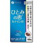 【本日楽天ポイント5倍相当】株式会社ファイン　ひとみの恵(R) ルテイン40 ［27g（450mg×60粒）］【機能性表示食品(日常生活で受ける光の刺激から目を保護する)】 【RCP】【北海道・沖縄は別途送料必要】