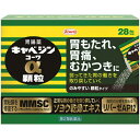 ■製品特徴 ◆特長1 荒れて痛んだ胃の粘膜を修復し、正常な状態に整えるキャベジン本来の効きめに加え、MMSC（メチルメチオニンスルホニウムクロリド）と、胃の運動を促進する生薬成分ソヨウが協力して働くことで、弱ってきた胃を元気にし、正常な働きを取り戻していく顆粒タイプの胃腸薬です。 ◆特長2 胃の働きを良くしていく生薬ソヨウを配合しました。 ●ソヨウ乾燥エキス：胃の働きを元気にしていきます。 ●MMSC（メチルメチオニンスルホニウムクロリド）：荒れて弱った胃の粘膜を修復します。 ●制酸剤：出過ぎた胃酸を中和します。 ●リパーゼAP12：脂肪の消化を助けます。 ◆特長3 サラサラの顆粒タイプで大変飲みやすく、分包されているので携帯にも便利です。 ■使用上の注意 ■してはいけないこと■ （守らないと現在の症状が悪化したり，副作用が起こりやすくなります） 1．本剤を服用している間は，次の医薬品を服用しないでください 　胃腸鎮痛鎮痙薬 2．授乳中の人は本剤を服用しないか，本剤を服用する場合は授乳を避けてください 　（母乳に移行して乳児の脈が速くなることがあります。） ▲相談すること▲ 1．次の人は服用前に医師，薬剤師又は登録販売者に相談してください 　（1）医師の治療を受けている人。 　（2）妊婦又は妊娠していると思われる人。 　（3）高齢者。 　（4）薬などによりアレルギー症状を起こしたことがある人。 　（5）次の症状のある人。 　　排尿困難 　（6）次の診断を受けた人。 　　腎臓病，心臓病，緑内障，甲状腺機能障害 2．服用後，次の症状があらわれた場合は副作用の可能性がありますので，直ちに服用を中止し，商品添付文書を持って医師，薬剤師又は登録販売者に相談してください ［関係部位：症状］ 皮膚：発疹・発赤，かゆみ 3．服用後，次の症状があらわれることがありますので，このような症状の持続又は増強が見られた場合には，服用を中止し，商品添付文書を持って医師，薬剤師又は登録販売者に相談してください 　口のかわき 4．2週間位服用しても症状がよくならない場合は服用を中止し，商品添付文書を持って医師，薬剤師又は登録販売者に相談してください ●その他の注意● 母乳が出にくくなることがあります。 ■効能・効果 胃部不快感，胃弱，もたれ，胃痛，食べ過ぎ，飲み過ぎ，胸やけ，吐き気（むかつき，胃のむかつき，二日酔・悪酔のむかつき，嘔気，悪心），嘔吐，食欲不振，消化不良，胃酸過多，げっぷ，胸つかえ，消化促進，胃部・腹部膨満感，胃重 ■用法・用量 次の量を毎食後水又は温湯で服用してください。 ［年齢：1回量：1日服用回数］ 成人（15歳以上）：1包：3回 11歳以上15歳未満：2／3包：3回 8歳以上11歳未満：1／2包：3回 8歳未満の小児：服用しないこと 【用法関連注意】 （1）用法・用量を厳守してください。 （2）小児に服用させる場合には，保護者の指導監督のもとに服用させてください。 ■成分分量 3包(3.9g)中 メチルメチオニンスルホニウムクロリド 150mg 炭酸水素ナトリウム 700mg 炭酸マグネシウム 250mg 沈降炭酸カルシウム 1200mg ロートエキス3倍散 90mg （ロートエキス30mg） ソヨウ乾燥エキス 30mg （蘇葉270mg） センブリ末 30mg ビオヂアスターゼ2000 24mg リパーゼAP12 15mg 添加物として 硬化油，ヒドロキシプロピルセルロース，D-マンニトール，カルメロースカルシウム(CMC-Ca)，乳酸カルシウム，スクラロース，l-メントール，二酸化ケイ素，香料，トウモロコシデンプン，デキストリン を含有します。 ■剤型：散剤 ■保管及び取扱い上の注意 （1）高温をさけ，直射日光の当たらない湿気の少ない涼しい所に保管してください。 （2）小児の手の届かない所に保管してください。 （3）他の容器に入れ替えないでください。（誤用の原因になったり品質が変わります。） （4）1包を分割した残りを服用する場合，袋の口を折り返して保管し，2日以内に服用してください。 （5）使用期限（外箱に記載）をすぎた製品は服用しないでください。 【お問い合わせ先】 こちらの商品につきましては、当店(ドラッグピュア）または下記へお願いします。 興和株式会社　医薬事業部　お客様相談センター 電話：03-3279-7755 受付時間：月-金（祝日を除く）9：00-17：00 広告文責：株式会社ドラッグピュア 作成：201612SN 神戸市北区鈴蘭台北町1丁目1-11-103 TEL:0120-093-849 販売会社：興和株新薬式会社 製造販売：興和株式会社 区分：第2類医薬品・日本製 文責：登録販売者　松田誠司 ■ 関連商品 興和お取り扱い商品 キャベジンシリーズ