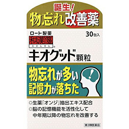 ■製品特徴 ◎本品は、生薬「オンジ」から抽出したエキスを配合した医薬品です。 ◎記憶機能を活性化して、年齢とともに増えてくる物忘れを改善します。 ◎のどにつかえにくく、飲みやすい顆粒タイプです。 ■使用上の注意 ▲相談すること▲ 1．次の人は服用前に医師、薬剤師又は登録販売者にご相談ください。 　（1）医師の治療を受けている人 　（2）妊婦又は妊娠していると思われる人 　（3）今までに薬などにより発疹・発赤、かゆみ等を起こしたことがある人 2．服用後、次の症状があらわれた場合は副作用の可能性があるので、直ちに服用を中止し、添付説明書を持って医師、薬剤師又は登録販売者にご相談ください。 ［関係部位：症状］ 皮ふ：発疹・発赤、かゆみ 消化器：吐き気・嘔吐、食欲不振、胃部不快感、下痢 3．1ヵ月位服用しても症状がよくならない場合は服用を中止し、添付説明書を持って医師、薬剤師又は登録販売者にご相談ください。 ■効能・効果 中年期以降の物忘れの改善 ■用法・用量 次の量を食前又は食間に、水又はお湯で服用してください。 ※食間とは、食後2-3時間をさす。 ［年齢：1回量：1日服用回数］ 成人（15才以上）：1包：3回 15才未満：服用しないこと 【用法関連注意】 用法・用量を厳守してください。 ＜成分・分量に関連する注意＞ 本剤の服用により、糖尿病の検査値に影響を及ぼすことがあります。 ■成分分量 1日量（1.2g×3包）中 オンジエキス 1.3g オンジ3g 添加物として デキストリン、ステアリン酸マグネシウム、軽質無水ケイ酸、結晶セルロース、乳糖 を含有します。 ■剤型：散剤 ■保管及び取扱い上の注意 （1）直射日光の当たらない湿気の少ない涼しいところに保管してください。 （2）小児の手の届かないところに保管してください。 （3）他の容器に入れ替えないでください。 （誤用の原因になったり品質が変わる） （4）使用期限（外箱に記載）を過ぎた製品は、服用しないでください。 なお、使用期限内であっても一度開封した後はなるべく早くご使用ください。 ※本剤は天然物（生薬）のエキスを用いているため、顆粒の色が多少異なることがあります。 【お問い合わせ先】 こちらの商品につきましては、当店(ドラッグピュア）または下記へお願いします。 ・ロート製薬株式会社　お客さま安心サポートデスク 電話：東京：03-5442-6020、大阪：06-6758-1230 受付時間：9：00-18：00（土、日、祝日を除く） ・森下仁丹株式会社 電話：0120-181-109 受付時間：平日9：00-21：00（土・日・祝日9：00-17：00） 広告文責：株式会社ドラッグピュア 作成：201704SN 神戸市北区鈴蘭台北町1丁目1-11-103 TEL:0120-093-849 販売会社：ロート製薬株式会社 販売会社：森下仁丹株式会社 製造販売：松浦薬業株式会社 区分：第3類医薬品・日本製 文責：登録販売者　松田誠司 使用期限：使用期限終了まで100日以上 ■ 関連商品 和漢箋シリーズ ロート製薬お取扱い商品 森下仁丹お取扱い商品 松浦薬業お取扱い商品