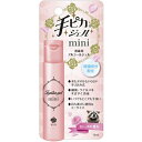 【送料無料】健栄製薬株式会社　手ピカジェルmini ローズの香り 15ml【指定医薬部外品】＜広範囲のウイルス・細菌に＞＜ヒアルロン酸Na配合＞＜消毒用ジェル＞【北海道・沖縄・離島は送れません】【ドラッグピュア楽天市場店】【△】【▲1】【CPT】