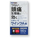 【送料無料】【第(2)類医薬品】【3%OFFクーポン 5/9 20:00~5/16 01:59迄】中外医薬生産株式会社 ビタトレール クイックA錠 180錠<頭...