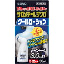 ■製品特徴 ●ジクロフェナクナトリウムを配合した鎮痛消炎ローション剤で，優れた経皮吸収性があります。 ●広い範囲に塗布できます。 ●l-メントール3.0％配合により，清涼感を与え，痛みをやわらげます。 ■使用上の注意 ■してはいけないこと■ （守らないと現在の症状が悪化したり，副作用が起こりやすくなります） 1．次の人は使用しないでください 　（1）本剤又は本剤の成分によりアレルギー症状を起こしたことがある人。 　（2）ぜんそくを起こしたことがある人。 　（3）妊婦又は妊娠していると思われる人。 　（4）15才未満の小児。 2．次の部位には使用しないでください 　（1）目の周囲，粘膜等。 　（2）皮膚の弱い部位（顔，頭，わきの下等）。 　（3）湿疹，かぶれ，傷口。 　（4）みずむし・たむし等又は化膿している患部。 3．本剤を使用している間は，他の外用鎮痛消炎剤を使用しないでください 4．長期連用しないでください ▲相談すること▲ 1．次の人は使用前に医師，薬剤師又は登録販売者にご相談ください 　（1）医師の治療を受けている人。 　（2）薬などによりアレルギー症状を起こしたことがある人。 　（3）次の医薬品の投与を受けている人。 　　ニューキノロン系抗菌剤 2．使用中又は使用後，次の症状があらわれた場合は副作用の可能性がありますので，直ちに使用を中止し，添付説明文書を持って医師，薬剤師又は登録販売者にご相談ください ［関係部位：症状］ 皮膚：発疹・発赤，かゆみ，かぶれ，はれ，痛み，刺激感，熱感，皮膚のあれ，落屑（フケ，アカのような皮膚のはがれ），水疱，色素沈着 まれに次の重篤な症状が起こることがあります。その場合は直ちに医師の診療を受けてください。 ［症状の名称：症状］ ショック（アナフィラキシー）：使用後すぐに皮膚のかゆみ，じんましん，声のかすれ，くしゃみ，のどのかゆみ，息苦しさ，動悸，意識の混濁等があらわれる。 接触皮膚炎，光線過敏症：塗布部に強いかゆみを伴う発疹・発赤，はれ，刺激感，水疱・ただれ等の激しい皮膚炎症状や色素沈着，白斑があらわれ，中には発疹・発赤，かゆみ等の症状が全身にひろがることがある。また，日光があたった部位に症状があらわれたり，悪化することがある 3．5-6日間使用しても症状がよくならない場合は使用を中止し，添付説明文書を持って医師，薬剤師又は登録販売者にご相談ください ■効能・効果 関節痛，肩こりに伴う肩の痛み，腱鞘炎（手・手首の痛み），肘の痛み（テニス肘など），筋肉痛，腰痛，打撲，捻挫 ■用法・用量 1日3-4回適量を患部に塗布します。ただし，塗布部位をラップフィルム等の通気性の悪いもので覆わないでください。なお，本成分を含む他の外用剤を併用しないでください。 【用法関連注意】 （1）定められた用法・用量を厳守してください。 （2）本剤は，痛みやはれなどの原因となっている病気を治療するのではなく，痛みやはれなどの症状のみを治療する薬剤ですので，症状がある場合だけ使用してください。 （3）本剤は外用にのみ使用し，内服しないでください。 （4）1週間あたり50gを超えて使用しないでください。 （5）目に入らないよう注意してください。万一，目に入った場合には，すぐに水又はぬるま湯で洗ってください。なお，症状が重い場合には，眼科医の診療を受けてください。 （6）使用部位に他の外用剤を併用しないでください。 （7）通気性の悪いもの（ラップフィルム，矯正ベルト等）で使用部位を覆い，密封状態にしないでください。 ■成分分量 1g中 ジクロフェナクナトリウム 10mg l-メントール 30mg 添加物として ポリオキシエチレンポリオキシプロピレンセチルエーテル，ポリオキシエチレンセチルエーテル，ヒドロキシプロピルセルロース，アルコール，エデト酸Na，プロピレングリコール を含有します。 ■剤形：液剤 ■保管及び取扱い上の注意 （1）直射日光の当たらない湿気の少ない涼しい所に密栓して保管してください。 （2）火気に近づけないでください。 （3）小児の手の届かない所に保管してください。 （4）他の容器に入れ替えないでください。（誤用の原因になったり，品質が変わるおそれがあります。） （5）使用済みの容器を火中に投じないでください。 （6）本剤のついた手で，目等の粘膜に触れないでください。 （7）メガネ，時計，アクセサリー等の金属類，化繊の衣類，プラスチック類，床や家具等の塗装面等に付着すると変質することがありますので，付着しないように注意してください。 （8）使用期限をすぎた製品は，使用しないでください。なお，開封後は使用期限内であってもなるべくすみやかに使用してください。 【お問い合わせ先】 こちらの商品につきましての質問や相談につきましては、当店（ドラッグピュア）または下記へお願いします。 佐藤製薬株式会社　お客様相談窓口 電話：03（5412）7393受付時間：9：00-17：00(土・日・祝日を除く) 広告文責：株式会社ドラッグピュア 作成：201611SN 神戸市北区鈴蘭台北町1丁目1-11-103 TEL:0120-093-849 製造販売：佐藤製薬株式会社 区分：第2類医薬品・日本製 文責：登録販売者　松田誠司 ■ 関連商品 サロメチールジクロシリーズ 佐藤製薬お取扱い商品 ジクロフェナク関連商品