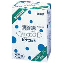 【3%OFFクーポン 5/9 20:00〜5/16 01:59迄】【送料無料】033-622000-00川本産業株式会社 ビナコット 20包【医薬部外品】【ドラ...