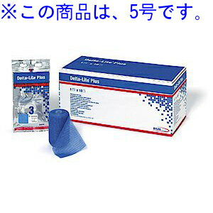 【送料無料】【お任せおまけ付き♪】BSNmedical株式会社デルタライトプラス5号［品番：600105］(12.5cm×3.6m)　10巻入【一般医療機器】【ドラッグピュア楽天市場店】（発送まで7〜14日程です・ご注文後のキャンセルは出来ません）【△】【▲B】【□】