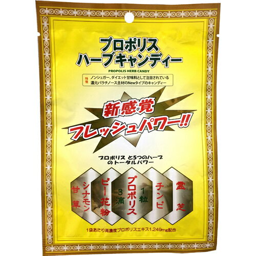 ■製品特徴 プロポリスを主原料にしたハーブキャンディーです。プロポリスに、ビー花粉を加え、甘草エキス、霊芝エキス、ケイヒ(桂皮)エキス、チンピ(陳皮/柑橘)エキスを配合したキャンディーです。甘味料である還元パラチノースを使用。 ■ご注意 ●...