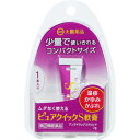 【第(2)類医薬品】【本日楽天ポイント5倍相当】大鵬薬品工業株式会社　ピュアクイックS軟膏 2g×3本＜湿疹・かゆみ・かぶれに＞＜少量で使い切れる＞【セルフメディケーション対象】【ドラッグピュア楽天市場店】【北海道・沖縄は別途送料必要】