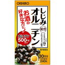 【本日楽天ポイント5倍相当】オリヒロプランデュ株式会社　しじみ配合オルニチン 240粒＜クルクミン・スルフォラファン(ブロッコリースプラウト)配合＞【ドラッグピュア楽天市場店】【RCP】【北海道・沖縄は別途送料必要】