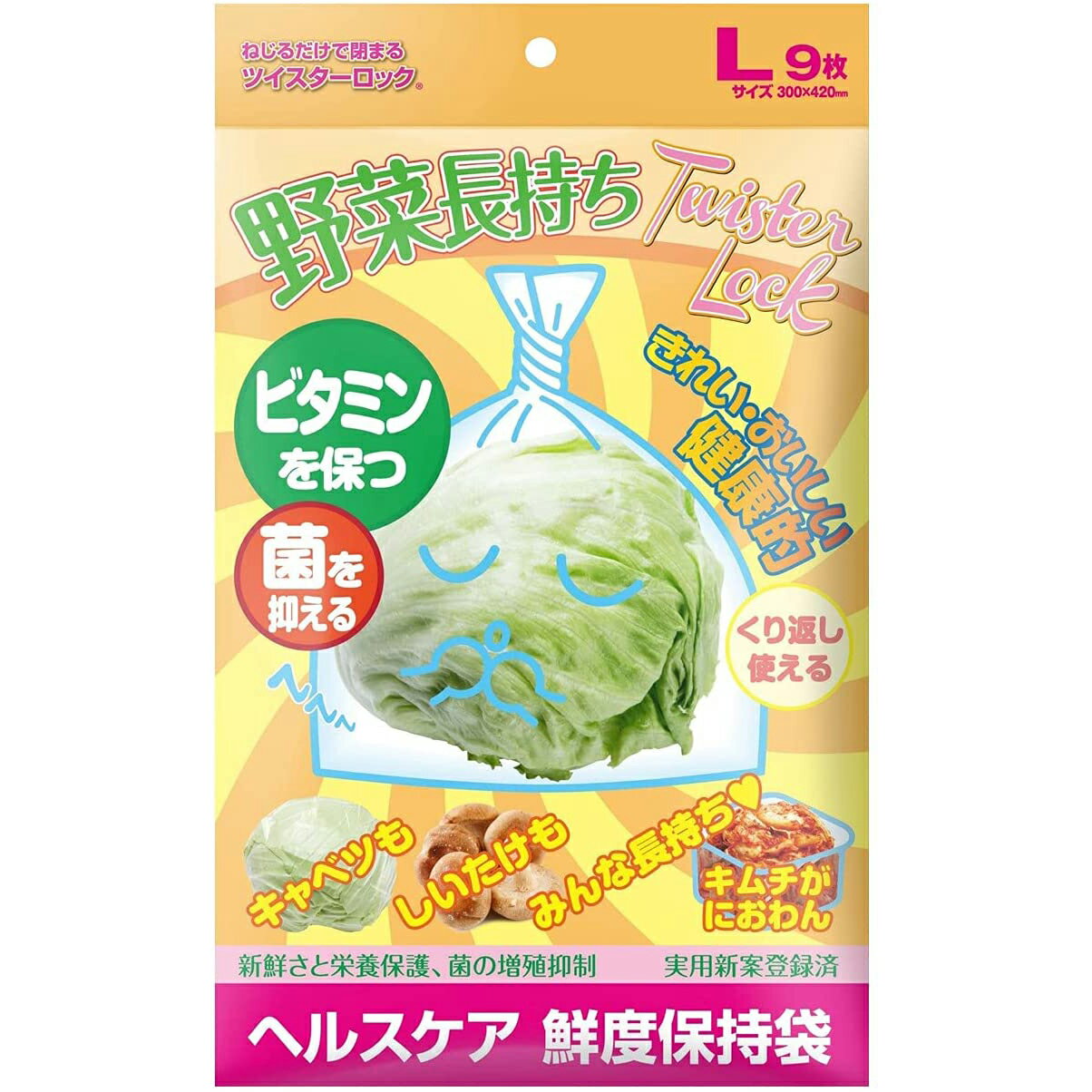 【本日楽天ポイント5倍相当!!】【送料無料】機能素材株式会社　ツイスターロック におわん Lサイズ 9枚入×3個セット＜東洋紡の新素材採用＞【ドラッグピュア楽天市場店】【△】