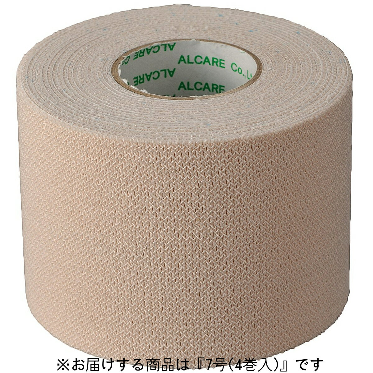 【送料無料】【お任せおまけ付き♪】アルケア株式会社エラテックス　7号（75mm×5m）4巻入［品番：11884］＜粘着性弾力包帯＞【ドラッグピュア楽天市場店】【北海道・沖縄は別途送料必要】（発送まで7〜14日程です・ご注文後キャンセル不可）【△】【□】