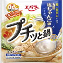 エバラ食品工業株式会社 プチッと鍋 丸鶏塩ちゃんこ鍋 23g×6個入×12袋セット【RCP】【北海道・沖縄は別途送料必要】【□□】