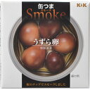 【本日楽天ポイント5倍相当】国分株式会社 K&K 缶つまスモーク うずら卵 25g入 6缶セット【RCP】【北海道・沖縄は別途送料必要】