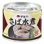 (メーカー欠品の為、入荷未定です。1807)株式会社マルハニチロ食品 マルハ さば水煮 190g入×12缶セット【ドラッグピュア楽天市場店】【RCP】