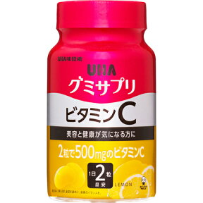 【本日楽天ポイント5倍相当】味覚糖株式会社　UHA味覚糖 グミサプリ　ビタミンC 30日分 60粒入【栄養機能食品(ビタミンC、ビタミンB2)】(この商品は注文後のキャンセルができません)【北海道・沖縄は別途送料必要】