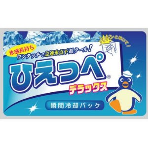 【本日楽天ポイント5倍相当】【あす楽15時まで】扶桑化学株式会社　瞬間冷却パック　ひえっぺ　デラックス　1個＜100分持続の長時間タイプ＞【RCP】（関連商品：ヒヤロン・ヒヤロンミニ・レイカ）【北海道・沖縄は別途送料必要】