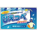 【本日楽天ポイント5倍相当】【あす楽15時まで】【☆】扶桑化学株式会社　瞬間冷却パック　ひえっぺ　デラックス　12個セット＜長時間タイプ＞【RCP】（関連商品：ヒヤロン・レイカ・ヒヤロンミニ）