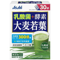 【本日楽天ポイント5倍相当】【送料無料】アサヒグループ食品株式会社　乳酸菌+酵素　大麦若葉 90g(3g×30袋)入＜［乳酸菌EC-12］300億個＞＜九州産大麦若葉＞【ドラッグピュア楽天市場店】【△】