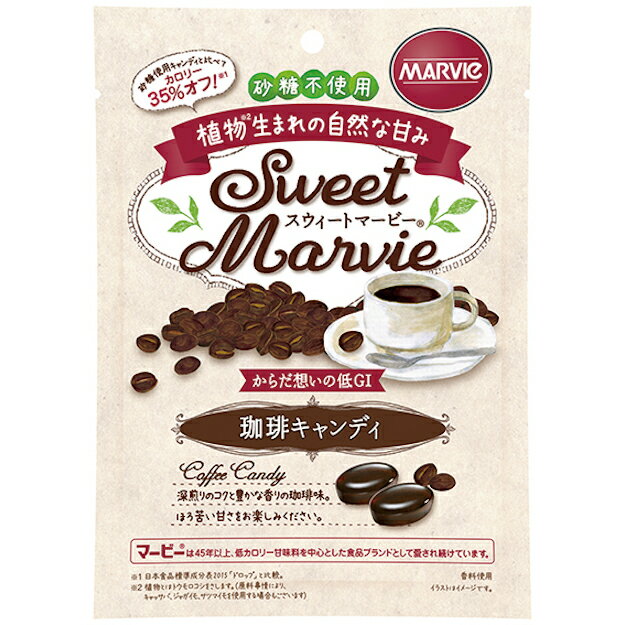 【本日楽天ポイント5倍相当】株式会社H+Bライフサイエンス　スウィートマービー 珈琲キャンディ 49g＜砂糖不使用・低GI＞【ドラッグピュア楽天市場店】【北海道・沖縄は別途送料必要】