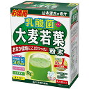 【3%OFFクーポン 5/9 20:00〜5/16 01:59迄】【送料無料】山本漢方製薬株式会社 乳酸菌プラス大麦若葉粉末 お徳用 4g×30包入【ドラッグピュア楽天市場店】【△】【□】(4)