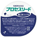 ■製品特徴 「丸飲み」から「咀嚼嚥下」へのスムーズな移行のために。 食べる機能(咀嚼・食塊形成・嚥下）に着目した新しい食形態 。 ◆咀嚼 咀嚼が必要な硬さを有する ◆食塊形成 咀嚼により飲み込みやすい食塊に形成される ◆嚥下 嚥下時にはペーストと同等の食形態を保つ ◆香ばしい黒ごまとミルク風味の甘さです。 ■栄養成分　1個50g当たり エネルギー58kcal タンパク質1.0g 脂質2.5g 炭水化物7.9g 食塩相当量0.208g ■名称 咀嚼開始食品 （栄養補助・固形タイプ） ■原材料名／添加物 練りごま、砂糖、食塩／加工デンプン、甘味料(キシリトール、アセスルファムK、スクラロース）、ゲル化剤(増粘多糖類)、香料 ■賞味期限 製造日より9カ月 ■保存方法 直射日光、高温、凍結を避け、常温で保存してください。 ■使用上の注意 【黒ごまミルク風味】 本品は、ごまを含みますので、アレルギーを示す方は使用しないでください。 【抹茶風味】 本品は、ごまを含みますので、アレルギーを示す方は使用しないでください。 【えび風味】 本品は、えび、小麦、卵、ごま、大豆、豚肉を含みますので、アレルギーを示す方は使用しないでください。 【お問い合わせ先】 こちらの商品につきましては、当店(ドラッグピュア）または下記へお願いします。 株式会社大塚製薬工場 お客様相談センター 電話:0120-872-873 平日 9:00-17：30※上記時間以外および、土、日、祝日は留守番電話での対応とさせていただきます。 広告文責：株式会社ドラッグピュア 作成：201710SN 神戸市北区鈴蘭台北町1丁目1-11-103 TEL:0120-093-849 製造販売：三和缶詰株式会社 販売会社：株式会社大塚製薬工場 区分：食品・日本製 ■ 関連商品 プロセスリードシリーズ 大塚製薬お取扱い商品