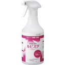 杏林製薬株式会社環境除菌・洗浄剤 ルビスタスプレーボトル 500ml用×12個セット(※ルビスタパウダーは別売です)【ドラッグピュア楽天市場店】【北海道・沖縄は別途送料必要】(発送まで7~14日程です・ご注文後のキャンセルは出来ません)