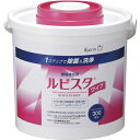 【◎】杏林製薬株式会社環境除菌・洗浄剤 ルビスタワイプ300枚用 専用容器(ワイプ入)(※ルビスタパウダーは別売です)【ドラッグピュア楽天市場店】(発送まで7〜14日程です・ご注文後のキャンセルは出来ません)(3)