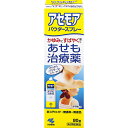 【送料無料】【第2類医薬品】【本日楽天ポイント5倍相当】小林製薬 アセモアパウダースプレー 80g【ドラッグピュア楽天市場店】【△】【CPT】