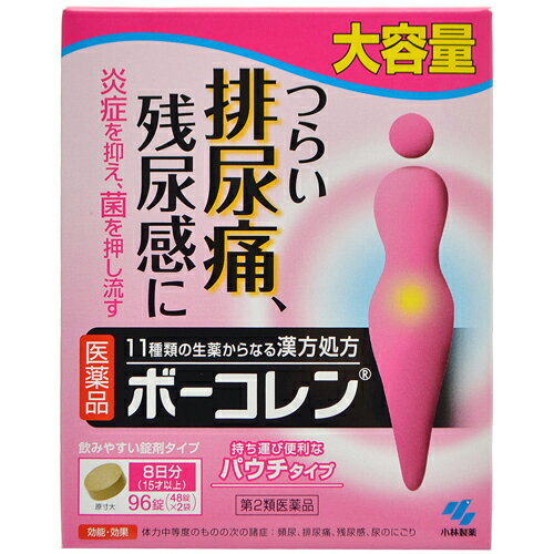 ■製品特徴◆11種類の生薬からなる漢方処方「五淋散」です◆膀胱や尿道などに違和感を感じる方の、排尿痛、残尿感、頻尿などのつらい症状を徐々に緩和していきます ■使用上の注意▲相談すること▲1．次の人は服用前に医師、薬剤師または登録販売者に相談すること(1)医師の治療を受けている人 (2)妊婦または妊娠していると思われる人 (3)胃腸が弱く下痢しやすい人 (4)高齢者 (5)次の症状のある人：むくみ (6)次の診断を受けた人：高血圧、心臓病、腎臓病 2．服用後、次の症状があらわれた場合は副作用の可能性があるので、直ちに服用を中止し、製品のパッケージを持って医師、薬剤師または登録販売者に相談すること ［関係部位：症状］消化器：食欲不振、胃部不快感 まれに下記の重篤な症状が起こることがある。その場合は直ちに医師の診療を受けること ［症状の名称：症状］間質性肺炎：階段を上ったり、少し無理をしたりすると息切れがする・息苦しくなる、空せき、発熱などがみられ、これらが急にあらわれたり、持続したりする 偽アルドステロン症、ミオパチー：手足のだるさ、しびれ、つっぱり感やこわばりに加えて、脱力感、筋肉痛があらわれ、徐々に強くなる 3．服用後、次の症状があらわれることがあるので、このような症状の持続または増強が見られた場合には、服用を中止し、製品のパッケージを持って医師、薬剤師または登録販売者に相談すること：下痢 4．1ヶ月くらい服用しても症状がよくならない場合は服用を中止し、製品のパッケージを持って医師、薬剤師または登録販売者に相談すること 5．長期連用する場合には、医師、薬剤師または登録販売者に相談すること■効能・効果体力中等度のものの次の諸症：頻尿、排尿痛、残尿感、尿のにごり ■用法・用量次の量を食前または食間に水またはお湯で服用してください［年齢：1回量：1日服用回数］大人(15才以上)：4錠：3回 7才以上15才未満：3錠：3回 5才以上7才未満：2錠：3回 5才未満：服用しないこと 【用法・用量に関連する注意】(1)定められた用法・用量を厳守すること(2)吸湿しやすいため、服用のつどチャックをしっかりしめること(3)小児に服用させる場合には、保護者の指導監督のもとに服用させること食間とは「食事と食事の間」を意味し、食後約2-3時間のことをいいます■成分分量(1日量：12錠中)五淋散料エキス 2.55g---------- ＜原生薬換算量＞ ブクリョウ 3.0g トウキ 1.5g オウゴン 1.5g カンゾウ 1.5g シャクヤク 1.0g サンシシ 1.0g ジオウ 1.5g タクシャ 1.5g モクツウ 1.5g カッセキ 1.5g シャゼンシ 1.5g---------- 添加物として、無水ケイ酸、CMC-Ca、ステアリン酸Mg、セルロースを含有する本剤は天然物(生薬)を用いているため、錠剤の色が多少異なることがあります■剤型：錠剤 ■保管及び取扱い上の注意(1)直射日光の当たらない湿気の少ない涼しいところにチャックをしっかりしめて保管すること(2)小児の手の届かないところに保管すること(3)他の容器に入れ替えないこと(誤用の原因になったり品質が変わる)(4)本剤をぬれた手で扱わないこと【お問い合わせ先】こちらの商品につきましては、当店(ドラッグピュア）または下記へお願いします。小林製薬株式会社　お客様相談室電話：0120-5884-01広告文責：株式会社ドラッグピュア作成：201707SN神戸市北区鈴蘭台北町1丁目1-11-103TEL:0120-093-849製造販売：小林製薬株式会社区分：第2類医薬品・日本製文責：登録販売者　松田誠司使用期限：使用期限終了まで100日以上 ■ 関連商品小林製薬お取り扱い商品五淋散関連商品