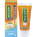 【本日楽天ポイント5倍相当】小林製薬株式会社　トマリナクール　90g【医薬部外品】＜歯みがき粉＞＜歯ぐき下がりが気になる方に＞＜スッキリ爽快！クールタイプ＞【RCP】【北海道・沖縄は別途送料必要】【CPT】