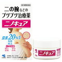 【Mezon】【メール便で送料無料でお届け 代引き不可】【第3類医薬品】【本日楽天ポイント5倍相当】小林製薬株式会社 ニノキュア 30g<二の腕などのブツブツ治...