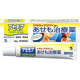 【送料無料】【第2類医薬品】【本日楽天ポイント5倍相当】小林製薬株式会社　アセモアa パウダージェル 32g＜あせも治療薬＞＜非ステロイド剤＞【ドラッグピュア楽天市場店】【RCP】【△】【CPT】