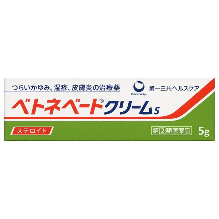 【第(2)類医薬品】【本日楽天ポイント5倍相当】第一三共ヘルスケア株式会社　ベトネベートクリームS 5g＜つらいかゆみ、湿疹、皮膚炎の治療薬＞＜ステロイド剤＞【ドラッグピュア楽天市場店】【北海道・沖縄は別途送料必要】