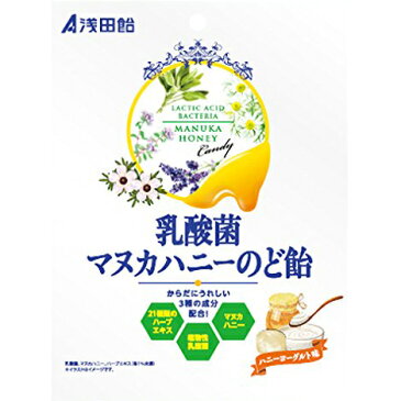 【本日楽天ポイント5倍相当】株式会社浅田飴 乳酸菌マヌカハニーのど飴 60g入<植物性乳酸菌+マヌカハニー+21種類のハーブ>【ドラッグピュア楽天市場店】【北海道・沖縄は別途送料必要】