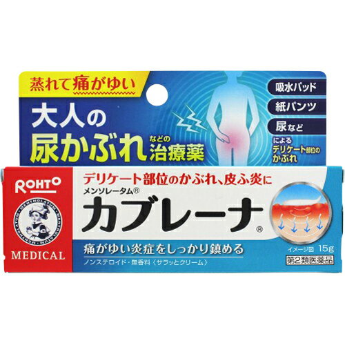 ■製品特徴デリケート部位の痛がゆいかぶれ，つらいかゆみ症状をしっかり鎮める治療薬です。◆気になるこんな部位・症状に吸水パッド　紙パンツなどによるかぶれ，かゆみデリケート部位が痛がゆい尿や汗蒸れによるかゆみ，湿疹◆かゆみだけでなく，炎症を起こしたかぶれ症状にまで効く大人の尿かぶれ治療を考えた処方設計です。サラッとクリームがしっかり効いていきます。○ウフェナマート　グリチルレチン酸：かぶれ・皮膚炎などの炎症を鎮める○ジフェンヒドラミン：かゆみを和らげる○ベンゼトニウム塩化物：雑菌の繁殖をおさえる○トコフェロール酢酸エステル：血行を促進して患部の修復を促進○ステロイド成分は配合しておりません。 ■使用上の注意 ■してはいけないこと■（守らないと現在の症状が悪化したり，副作用が起こりやすくなる） 1．次の部位には使用しないでください。　目や目の周囲，口唇などの粘膜の部分等 ▲相談すること▲ 1．次の人は使用前に医師，薬剤師又は登録販売者にご相談ください。　（1）医師の治療を受けている人　（2）薬などによりアレルギー症状を起こしたことがある人　（3）湿潤やただれのひどい人2．使用後，次の症状があらわれた場合は副作用の可能性があるので，直ちに使用を中止し，添付説明書を持って医師，薬剤師又は登録販売者にご相談ください。［関係部位：症状］皮フ：発疹・発赤，かゆみ，はれ，刺激感（ヒリヒリ感），熱感，乾燥感3．1-2週間くらい使用しても症状がよくならない場合は使用を中止し，添付説明書を持って医師，薬剤師又は登録販売者にご相談ください。 ■効能・効果かぶれ，おむつかぶれ，皮膚炎，かゆみ，湿疹，ただれ，あせも ■用法・用量1日数回，適量を患部に塗布してください 【用法関連注意】（1）小児に使用させる場合には，保護者の指導監督のもとに使用させてください。（2）目に入らないようにご注意ください。万一，目に入った場合には，すぐに水又はぬるま湯で洗ってください。なお，症状が重い場合には，眼科医の診療を受けてください。（3）外用にのみご使用ください。（4）患部を清潔にした後，ご使用ください。 ■成分分量 1g中 ウフェナマート 50mg ジフェンヒドラミン 10mg トコフェロール酢酸エステル 5mg グリチルレチン酸 3mg ベンゼトニウム塩化物 1mg 添加物としてセタノール，サラシミツロウ，ステアリン酸，ミリスチン酸イソプロピル，流動パラフィン，自己乳化型ステアリン酸グリセリン，ポリソルベート60，1,3-ブチレングリコール，グリセリン，パラベンを含有します。■剤型：塗布剤 ■保管及び取扱い上の注意（1）直射日光の当たらない涼しい所に密栓して保管してください。（2）小児の手の届かない所に保管してください。（3）他の容器に入れ替えないでください。（誤用の原因になったり品質が変わる）（4）使用期限（外箱に記載）を過ぎた製品は使用しないでください。なお，使用期限内であっても，一度開封した後はなるべく早くご使用ください。 【お問い合わせ先】ロート製薬株式会社　お客さま安心サポートデスク電話：東京：03-5442-6020　大阪：06-6758-1230受付時間：9：00-18：00（土，日，祝日を除く） 広告文責：株式会社ドラッグピュア作成：201708SN神戸市北区鈴蘭台北町1丁目1-11-103TEL:0120-093-849製造販売：ロート製薬株式会社区分：第2類医薬品・日本製登録販売者：松田誠司使用期限：使用期限終了まで100日以上 ■ 関連商品ウフェナマート関連商品メンソレータムシリーズロート製薬お取扱い商品