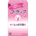 【送料無料】【第2類医薬品】【本日楽天ポイント5倍相当】大正製薬株式会社 コーラック 270錠<いつも便秘でお困りの方に。便秘薬>(この商品は注文後のキャンセル...