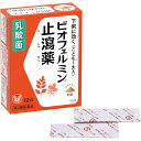 【送料無料】【第2類医薬品】【本日楽天ポイント5倍相当】大正製薬株式会社ビオフェルミン製薬株式会社 ビオフェルミン止瀉薬 12包入×3個【ドラッグピュア楽天市場...