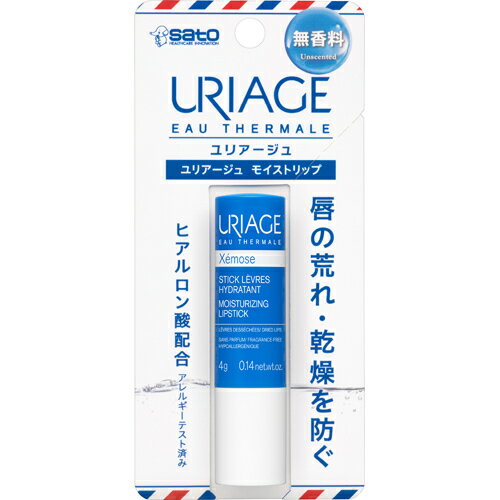 ユリアージュ 【送料無料】佐藤製薬株式会社　ユリアージュ モイストリップ 　無香料　4g×3本セット（低刺激品サンプルつき）＜唇の荒れ・乾燥を防ぐ＞(この商品は注文後のキャンセルができません)【ドラッグピュア楽天市場店】【△】【CPT】