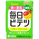 アイクレオ株式会社グリコ毎日ビテツ 美鉄 フルーツミックス 100ml 15個【栄養機能食品 鉄・亜鉛 】＜+葉酸＞【ドラッグピュア】【北海道・沖縄は別途送料必要】【IKコード：21606256】 発送まで7〜14日程です・ご注文後のキャンセル不可 