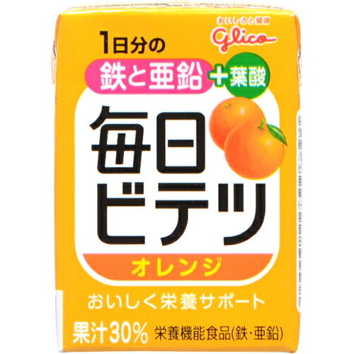 アイクレオ株式会社グリコ毎日ビテツ(美鉄) オレンジ 100ml×15個【栄養機能食品(鉄・亜鉛)】＜+葉酸＞【ドラッグピュア楽天市場店】【北海道・沖縄は別途送料必要】【IKコード：21606264】（発送まで7〜14日程です・ご注文後のキャンセル不可）