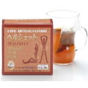 スノーデン株式会社 ヘルシェット 2.5g×30包入×5箱セット<ほうじ茶、コタラヒムブツ(サラシア・レティキュラータ)、グァバ茶>(この商品は注文後のキャンセ...