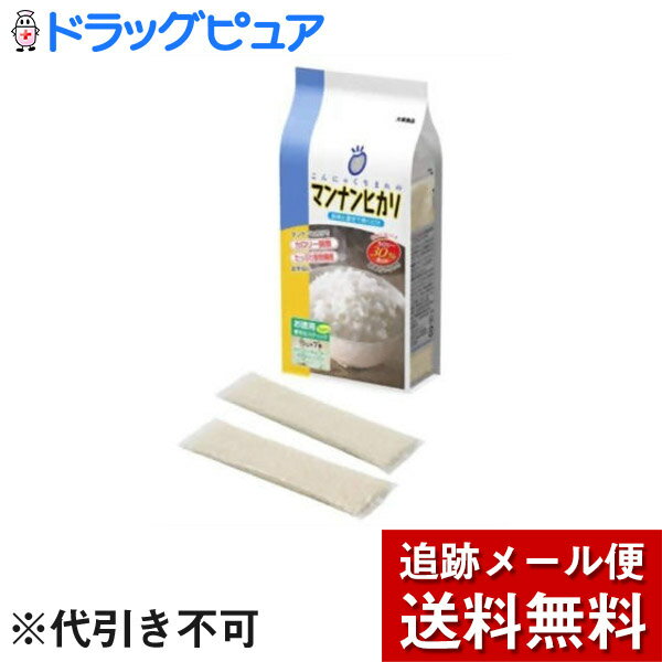 【本日楽天ポイント5倍相当】【☆】【メール便で送料無料 ※定形外発送の場合あり】大塚食品マンナンヒカリ　525g(75g×7袋）【※外袋を開封してお送りさせていただきます】【ドラッグピュア楽天市場店】【RCP】