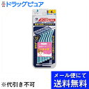 【本日楽天ポイント5倍相当】【■メール便にて送料無料でお届け 代引き不可】デンタルプロ株式会社 デンタルプロ 歯間ブラシ L字型 Mサイズ(4) 10本入(メール便のお届けは発送から10日前後が目安です)【RCP】
