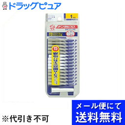 【本日楽天ポイント5倍相当】【定形外郵便で送料無料】デンタルプロ株式会社　デンタルプロ 歯間ブラシ　SSSサイズ(1) 15本入【TK120】