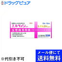 【第(2)類医薬品】【本日楽天ポイント5倍相当】【●●メール便にて送料無料でお届け 代引き不可】興和新薬株式会社 エルペインコーワ 12錠入<生理痛専用薬>【セ...