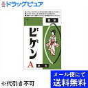 【本日楽天ポイント5倍相当】【●メール便にて送料無料でお届け 代引き不可】ホーユー株式会社 ビゲン A 黒色 6g【医薬部外品】<髪染(ヘアカラー)><女性だけ...