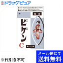 【●メール便で送料無料 ※定形外発送の場合あり】ホーユー株式会社 ビゲン C 濃いくり色 6g(濃栗色)【医薬部外品】<髪染(ヘアカラー)><女性だけでなく男性...