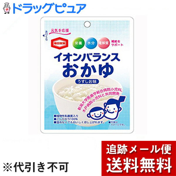 【メール便で送料無料 ※定形外発送の場合あり】亀田製菓株式会社イオンバランスおかゆ 100g入＜栄養・水分・電解質を補給＞【ドラッグピュア楽天市場店】【RCP】（発送まで7～14日程です・ご注文後のキャンセル不可）