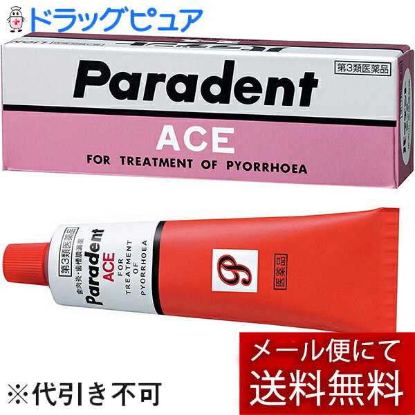 ■製品の特徴パラデントエースは，ヒノキチオールを主成分とする歯肉炎・歯槽膿漏薬です。その効果は…●歯グキからの出血をとめます。●口臭をなくします。●歯グキの発赤，はれをおさえます。●歯グキをひきしめ，血行を増進させます。ご家庭でのお手当てにパラデントエースのご使用をおすすめします。■効果効能歯齦炎、口内炎、舌炎、口唇炎、智歯周囲炎および歯槽膿漏の予防ならびに治療。■用法用量適量（1回0.2〜0.5g、約1cm）を清潔な指頭または歯ブラシなどにとり、1日数回歯グキあるいは患部に塗布、またはマッサージしてください。■成分・含量 ヒノキチオール・・・0.1％（組織収斂作用により、歯グキのはれ、出血をおさえます。抗菌作用により、歯周疾患の原因となる細菌の増殖をおさえます。）添加物として、カルボキシビニルポリマー、グリセリン、水酸化Na、ステアリン酸ポリオキシエチレンソルビタン、ステアリン酸ソルビタン、流動パラフィン、サッカリンNa、エデト酸Ca／2Na、フェノール、香料、L-メントール、エタノール、赤色3号を含む。■剤型：チューブ剤■使用上の注意▲相談すること▲ 1．次の人は使用前に医師，歯科医師又は薬剤師に相談してください　（1）医師又は歯科医師の治療を受けている人。　（2）本人又は家族がアレルギー体質の人。　（3）薬によりアレルギー症状を起こしたことがある人。2．次の場合は，直ちに使用を中止し，商品添付文書を持って医師，歯科医師又は薬剤師に相談してください　（1）使用後，次の症状があらわれた場合［関係部位：症状］皮ふ：発疹・発赤，かゆみ　（2）しばらく使用しても症状がよくならない場合 ■保管及び取扱い上の注意　1.小児の手のとどかない所に保管してください。　2.直射日光をさけ、なるべく涼しい所に保管してください。　3.誤用をさけ、品質を保持するために、他の容器に入れかえないでください。■お問い合わせ先当店（ドラッグピュア）または下記へお願い申し上げます。ライオン株式会社　お客様相談室電話：（03）3621-6100受付時間：9：00〜17：00（土，日，祝日を除く）広告文責：株式会社ドラッグピュア○・SN神戸市北区鈴蘭台北町1丁目1-11-103TEL:0120-093-849製造販売：ライオン株式会社区分：第3類医薬品・日本製文責：登録販売者　松田誠司■ 関連商品ライオン　お取扱商品パラデントエース　シリーズ歯周病　関連商品