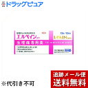 【第(2)類医薬品】【3%OFFクーポン 5/9 20:00〜5/16 01:59迄】【メール便で送料無料 ※定形外発送の場合あり】興和新薬株式会社 エルペイン...